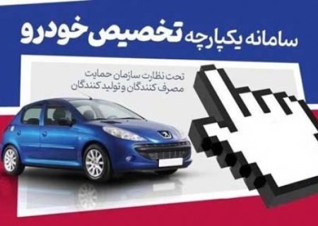مسدودی 500 میلیون تومان برای خودرویی که مشخص نیست!