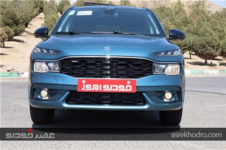 اولینها در ریرا