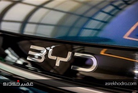 شرایط برده مانند کارگران کارخانه BYD در برزیل