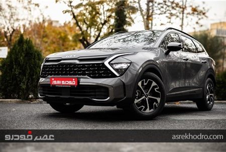 آغاز دور جدید عرضه خودرو کیا اسپورتیج