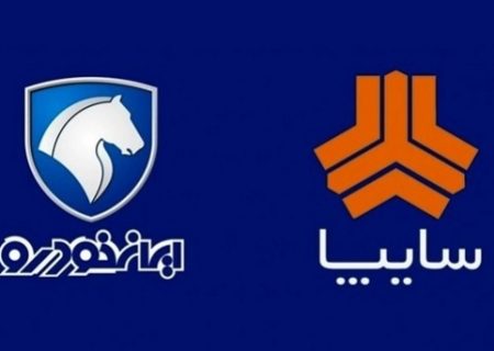 شانس دوباره برای متقاضیان خودرو