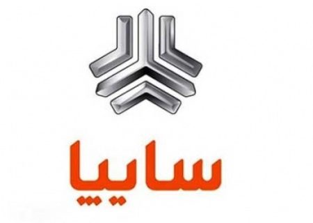 فروش محصولات سایپا به مناسبت دهه فجر