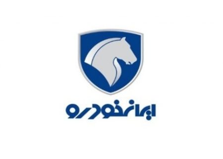 اطلاعیه ایران‌ خودرو درباره حواشی اخیر رای شورای رقابت