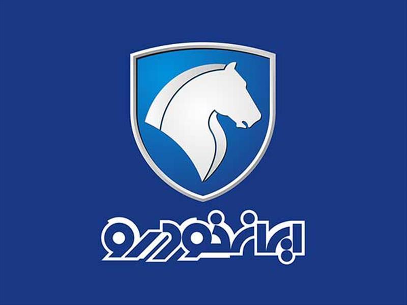 اطلاعیه هیاتمدیره ایرانخودرو درباره حواشی اخیر رای شورای رقابت