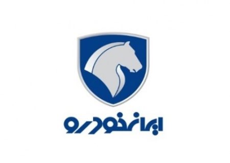 انتصاب 5 مدیر جدید در شرکت ایران‌ خودرو