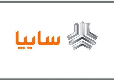 فروش محصولات سایپا ویژه ماه مبارک رمضان