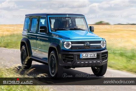 مدل کوچکتر و اقتصادی‌تر مرسدس جی‌کلاس در راه است