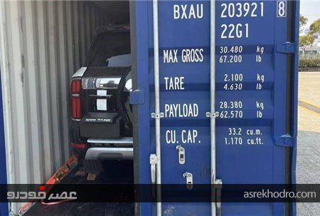 ورود اولین نمونه‌های تانک ۵۰۰ هیبرید شتابران خودرو به گمرک ایران