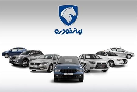 ۱۰ برنامه جدید «ایران خودرو» برای کیفیت محصولات