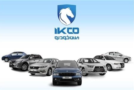 ایران‌ خودرو و امنیت؛ نگاهی چندلایه به گذشته، حال و آینده صنعت ملی خودرو