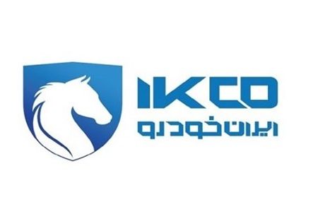 اطلاعیه ایران‌خودرو درباره قیمت جدید محصولات