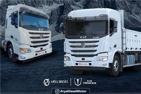 آغاز فروش ویژه کامیونهای C&C توسط آریا دیزل