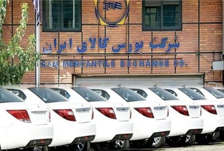 بورس کالا فرصتی برای اصلاح بازار خودرو؟