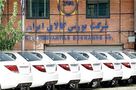 بورس کالا فرصتی برای اصلاح بازار خودرو؟