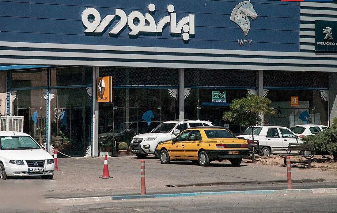 گران‌فروشی ایران خودرو محرز شد؛ بازگشت وجه به خریداران چگونه انجام می‌شود؟