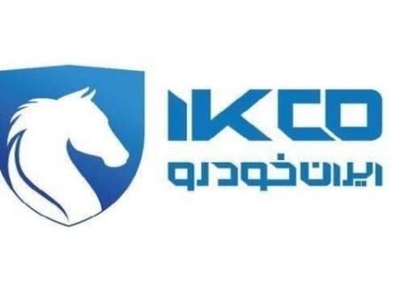 آخرین آمار از ثبت نام محصولات ایران خودرو