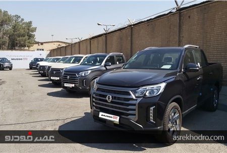 اولین سری پیکاپ های موسو گرند خان تحویل مشتریان شد