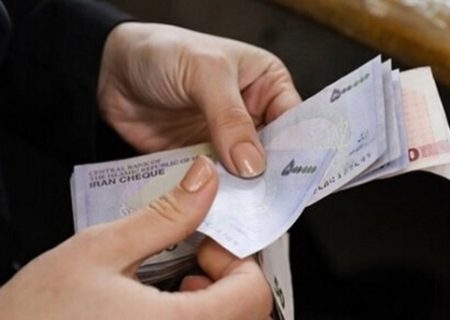 افزایش 20 درصدی حقوق‌ها اصلاح می‌شود