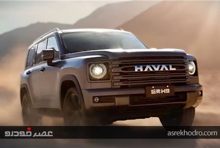 شروع عرضه شاسی‌بلند هاوال با باک ۱۳۱ لیتری