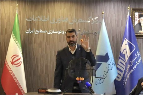 قرعهکشی عرضه خودروهای وارداتی در مگفا