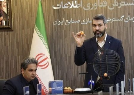 قرعه‌کشی یازدهمین عرضه خودروهای وارداتی برگزار شد