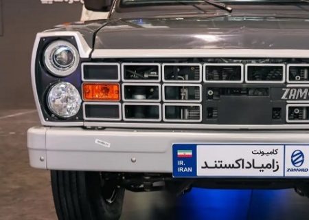 قیمت جدید محصولات وانت نیسان زامیاد اعلام شد