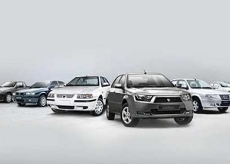 آغاز طرح فروش محصولات ایران خودرو از امروز