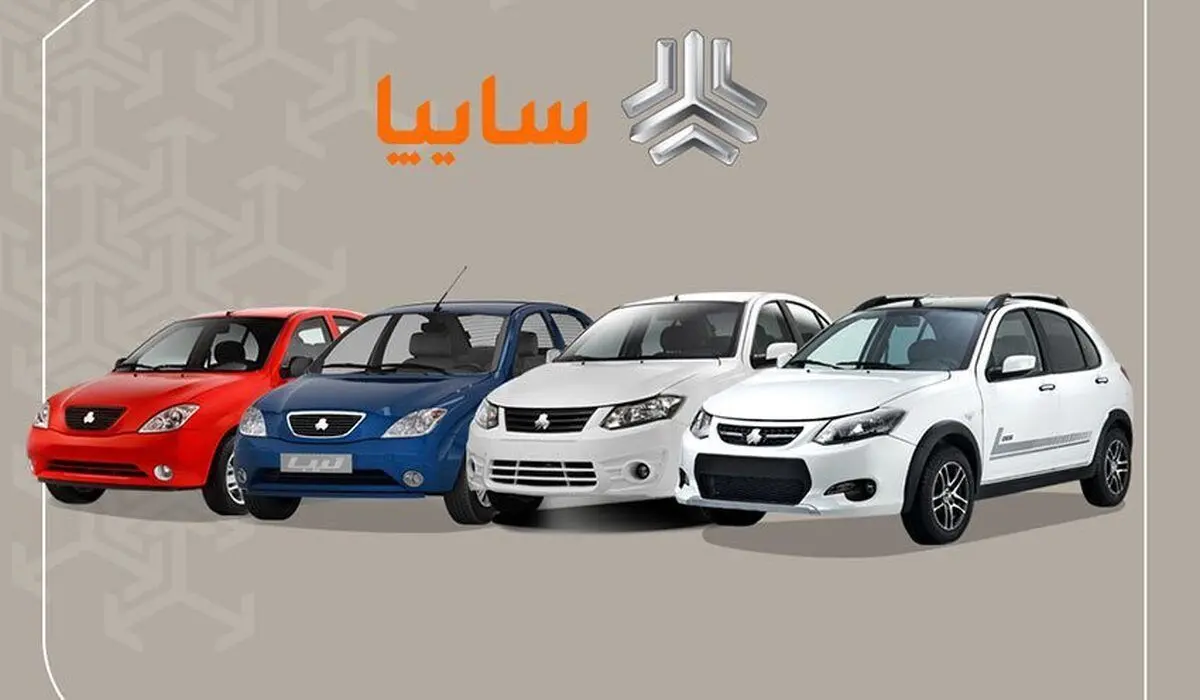 قیمت خودروهای سایپا امروز جمعه ۲۶ دی ۱۴۰۴
