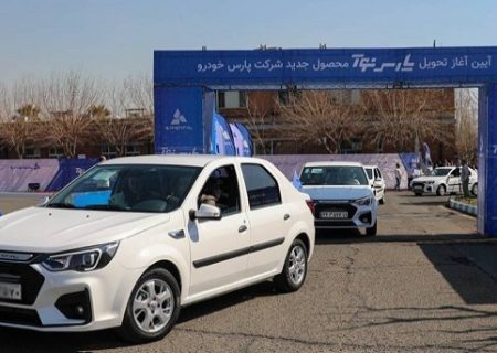 خودرو جدید پارس نوآ به دست مشتریان رسید