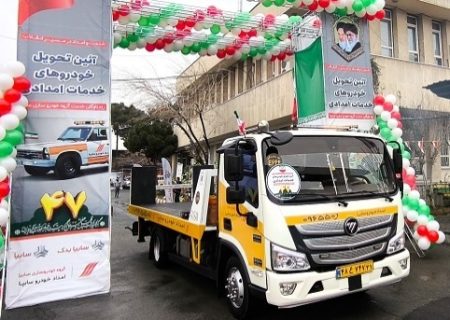 ناوگان امداد خودرو سایپا به ۵۰۰ دستگاه رسید