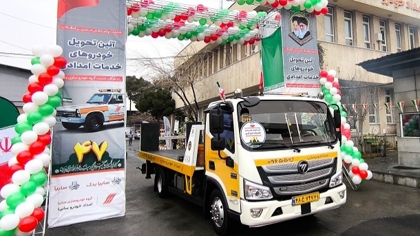 ناوگان امداد خودرو سایپا به ۵۰۰ دستگاه رسید