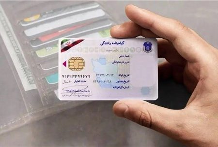 تمدید خودکار یک‌ساله گواهینامه‌های منقضی‌شده در شرایط ویژه کشور