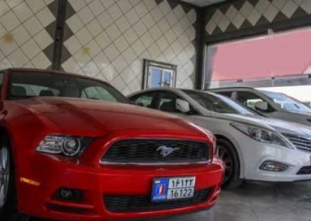 آخرین مهلت ثبت نام خودرو‌های وارداتی اعلام شد