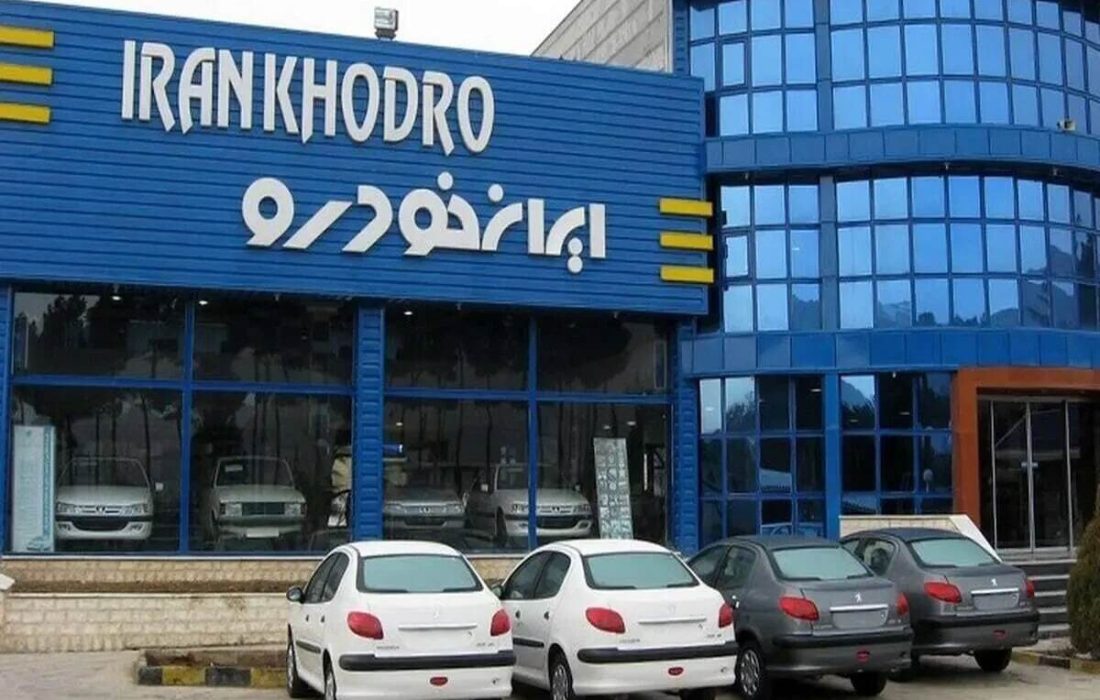 جزئیات فروش جدید محصولات ایران خودرو؛ یک تغییر مهم در ثبت نام | اسامی خودروها، مبلغ پش پرداخت و زمان تحویل