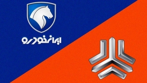 دلارسوزی ایران خودرو و سایپا