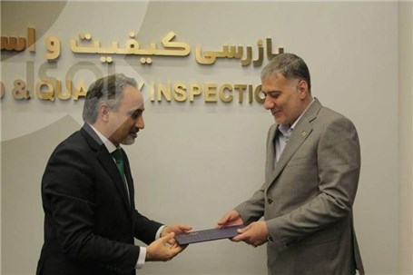 رضایی منش جانشین استادرحیمی در ISQI شد