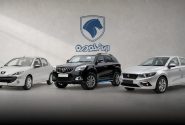 اعلام قیمت جدید محصولات ایران خودرو تا ساعتی دیگر