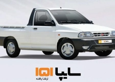 بخشنامه فروش فوق العاده وانت سایپا 151 (تیر 1405)