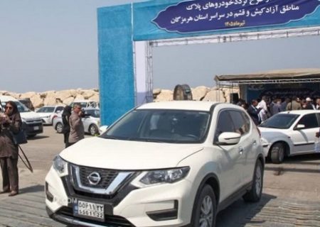 تردد خودروهای پلاک کیش و قشم در استان هرمزگان