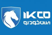 تغییرات جدید در هیاتمدیره ایرانخودرو