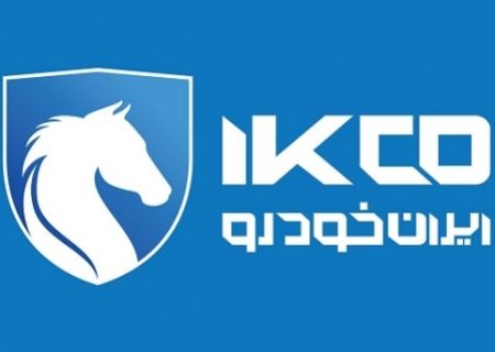 تغییرات جدید در هیات‌مدیره ایران‌خودرو