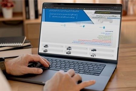 تمدید مهلت واریز وجه منتخبین طرح فروش ایران‌خودرو تا ۱۰ تیر