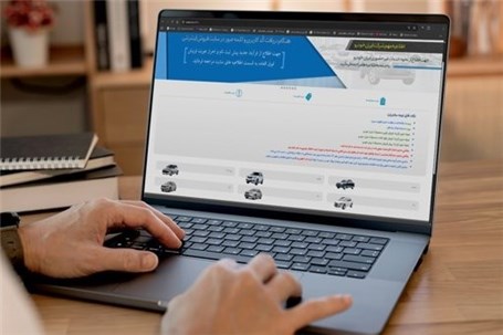 ثبتنام در طرح مشارکت در تولید ایرانخودرو ساعت ۱۶ پنجشنبه به پایان میرسد