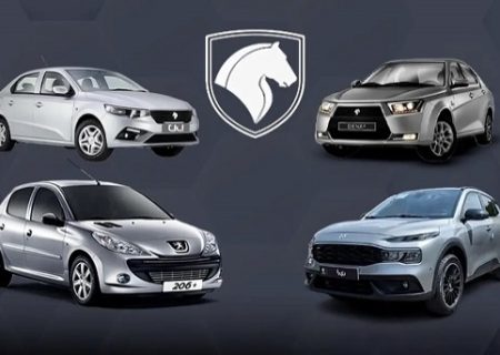 لیست قیمت اصلاح شده محصولات ایران خودرو