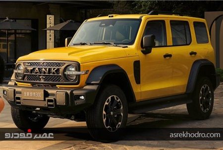 تانک ۳۰۰ پلاگین هایبرید فیس لیفت رونمایی شد