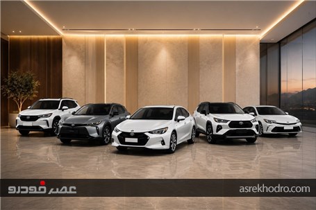فروش فوری ۶ محصول تویوتا با تحویل ۷۲ ساعته