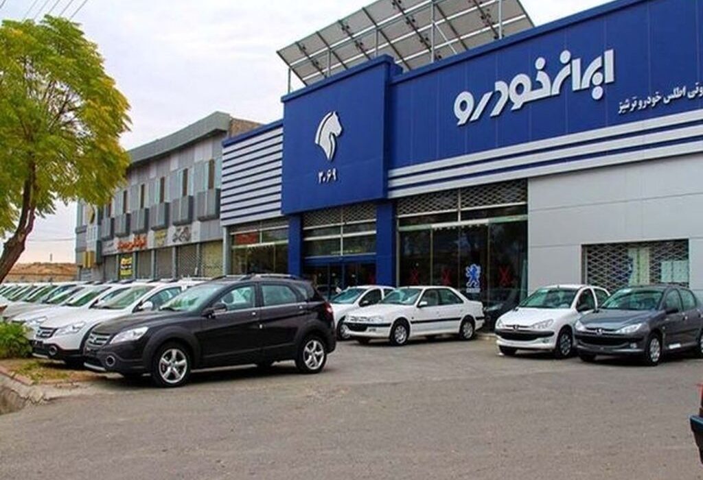 ایران خودرو قیمت چهار محصول را از ۷۸۰ میلیون تا ۱/۲ میلیارد تومان افزایش داد